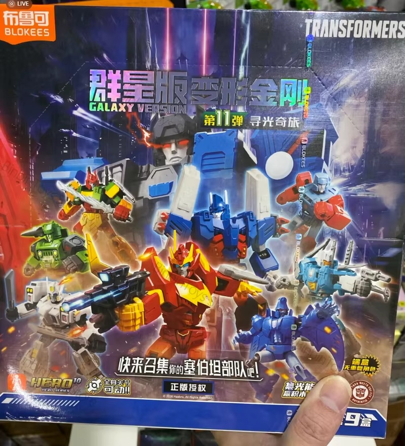 ブロキーズ トランスフォーマー ビルディングブロック ギャラ - Lego Set Technic のレビューと価格
