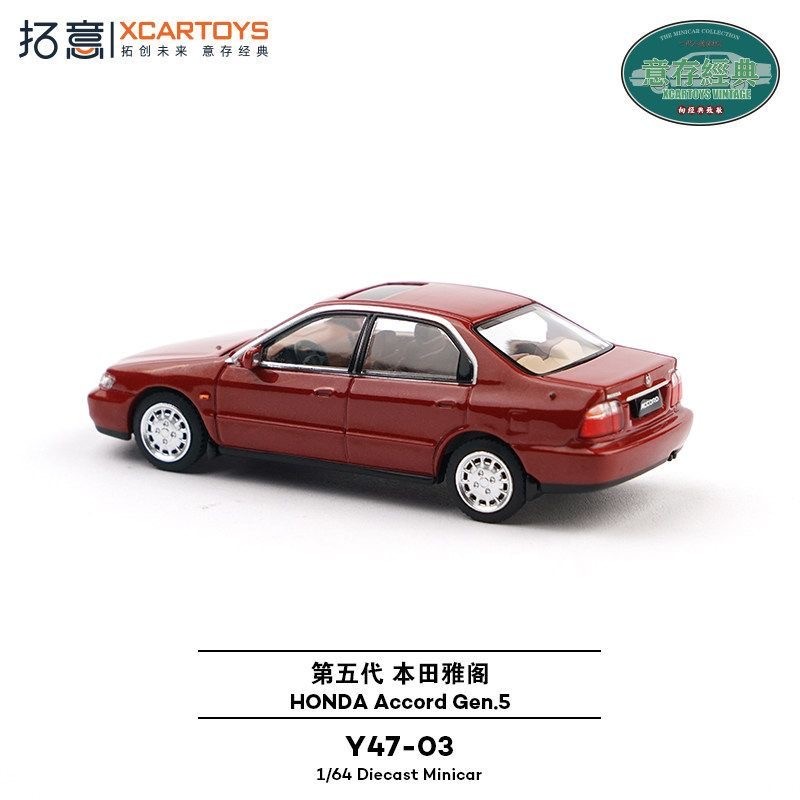 Xcartoys 1/64 ホンダ アコード Gen.5 ダ - Die Cast Car 1 64 のレビューと価格
