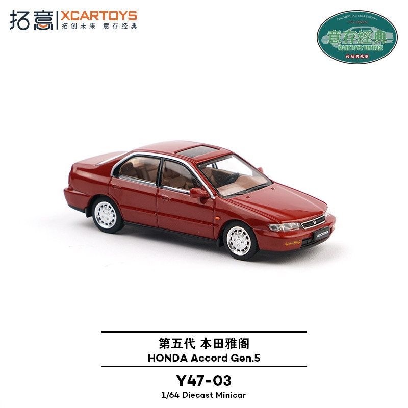 Xcartoys 1/64 ホンダ アコード Gen.5 ダ - Die Cast Car 1 64 のレビューと価格